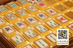 黄金金镶玉