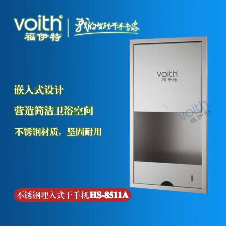 ǶʽֻHS-8511A