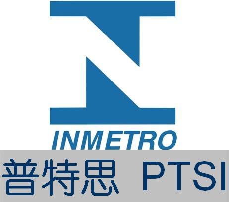 ṩINMETRO