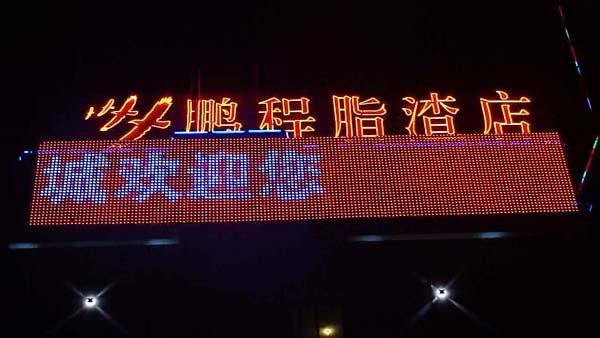 LEDʸֿ۰