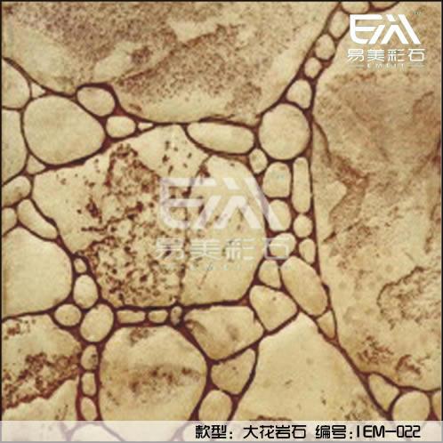 ɫѹӡ·(EM-022)