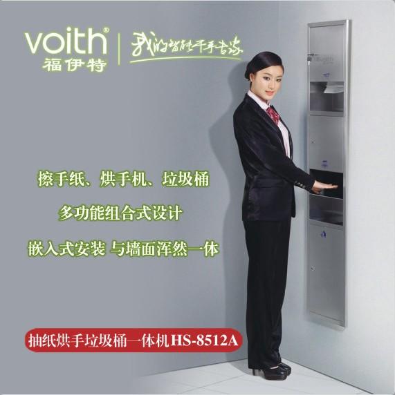 һֽHS-8512A