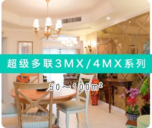 3MX4MXյ