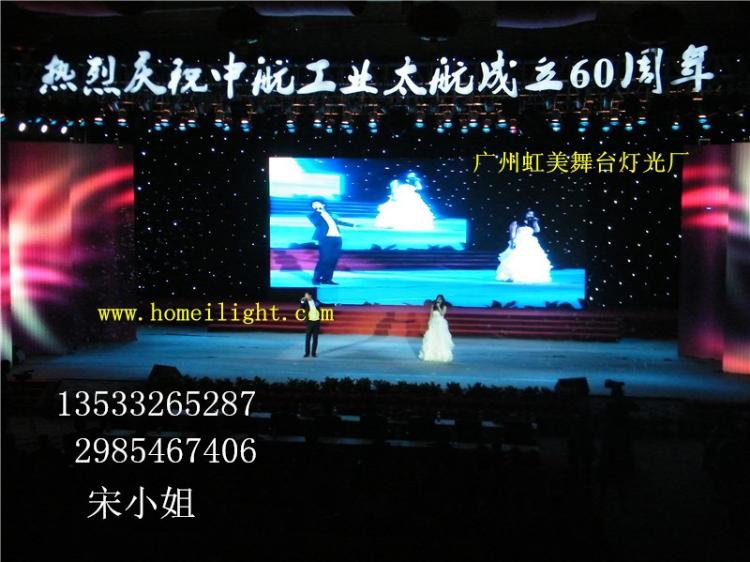 单混色星空幕布防火星星布背景