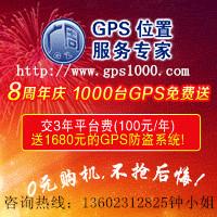 ݸGPSGPS۸ݸGPS