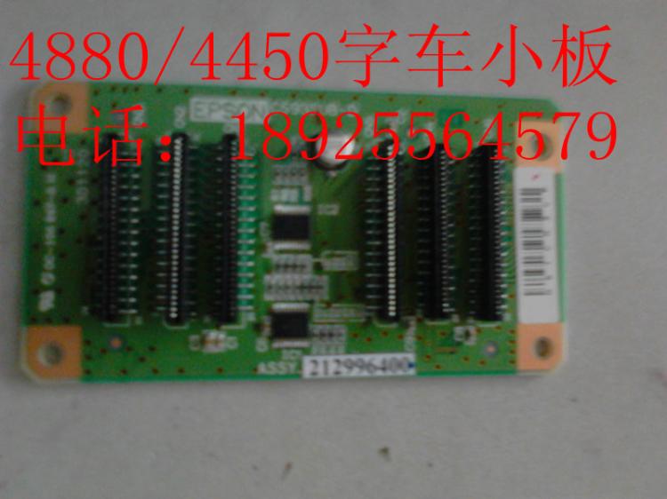4880CӡǰС