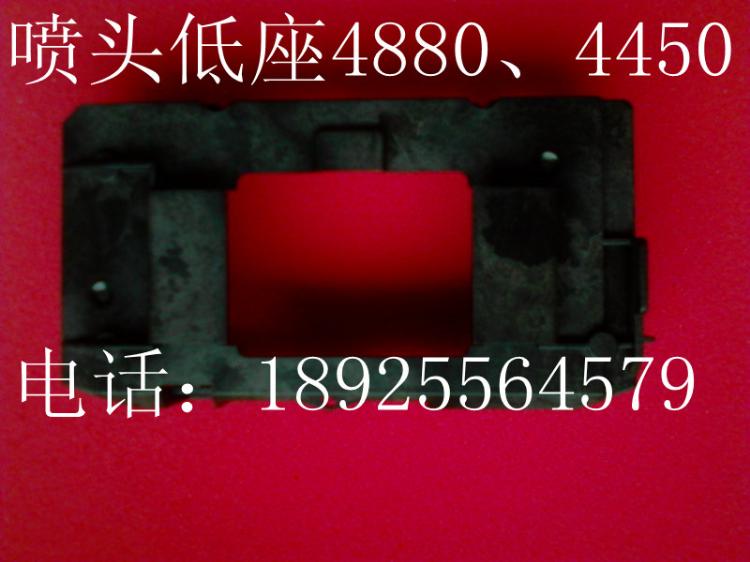 4880Cͷ/ͷ