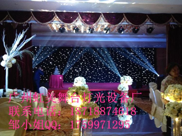 LED星空幕布舞台婚庆背景