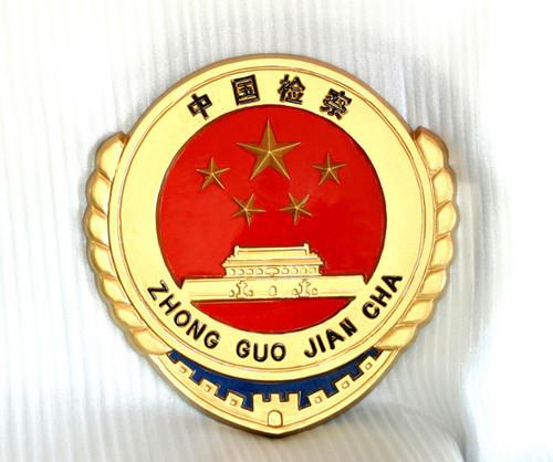 供应检察院徽挂徽定做司法徽