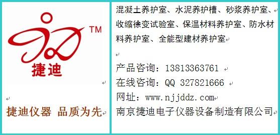(TKY-C-30/50/)