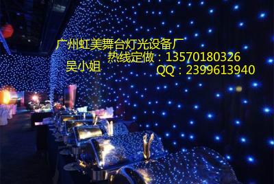 特价促销七彩星空幕布婚庆舞台幕