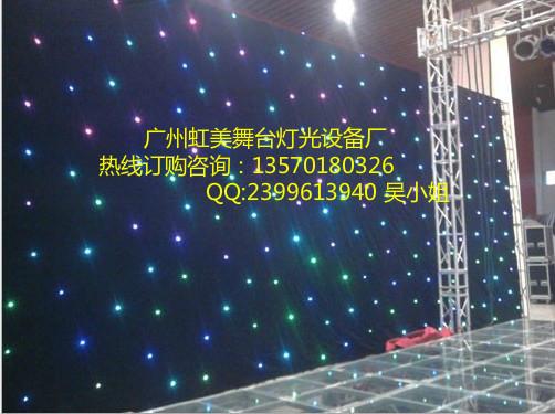 背景幕布~剧院星空幕布背景效果