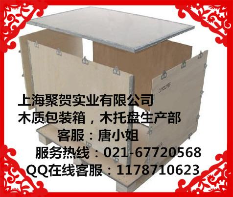 上海钢边箱,上海钢片箱厂家