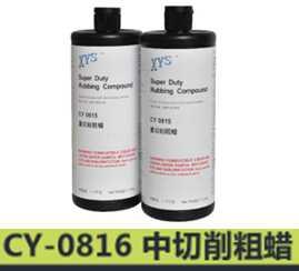 CY-0816׹
