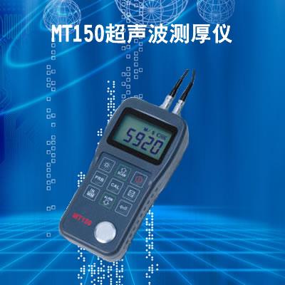 MT150Яʽ