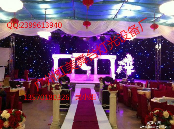 RGB舞台演出婚庆背景星空幕布