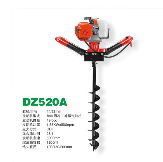 DZ520Aڿӻ
