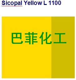 ˹ϻL1100