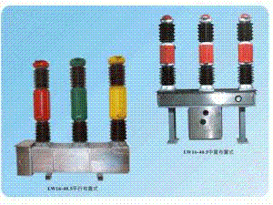 LW16-35ն·