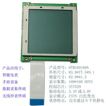 ҺCOG160160