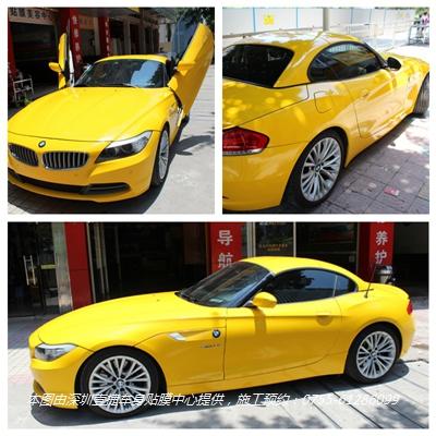 z4ƳĤɫĤ