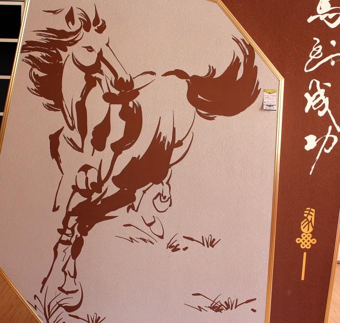净卫士硅藻泥抠图