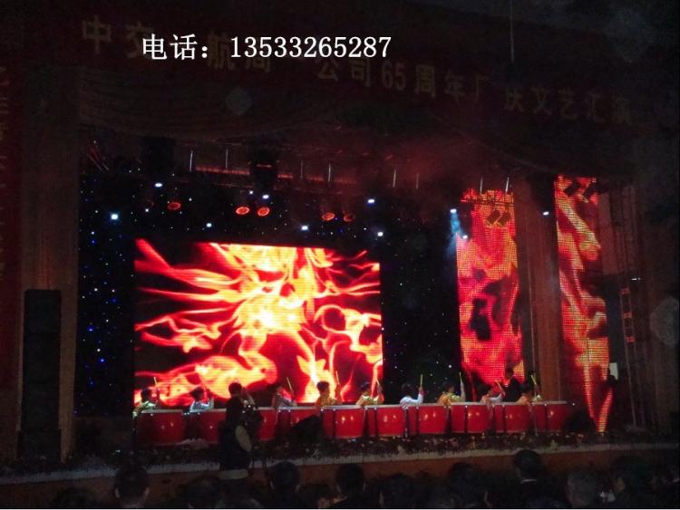 舞台RGB七彩效果星空幕布背景