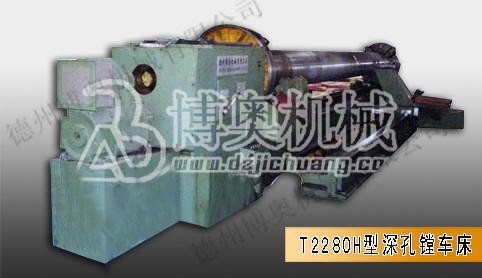 ۳(T2280H)