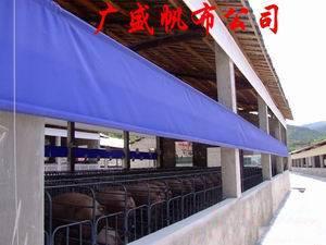 畜牧卷帘布—猪场卷帘布
