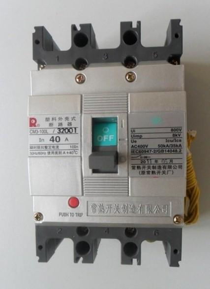 CM3·CM3-400