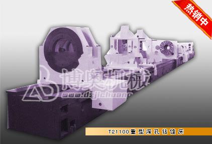 ۴(T21100)