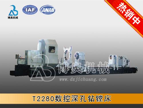 ۴(T2280)