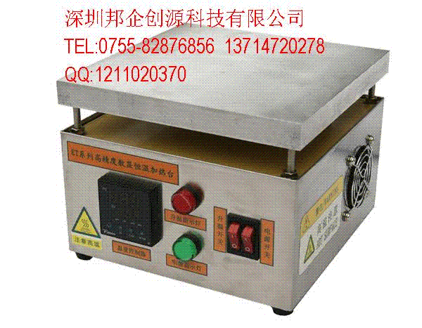 ET系列微电脑恒温加热台