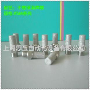 XSM-G03