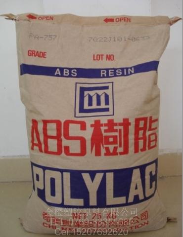 食品级abs台湾奇美737