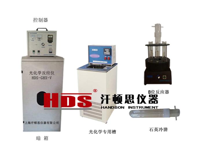 ⻯ѧӦHDS-GHX-V