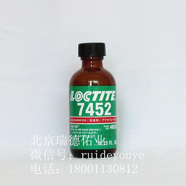 3M̩ˮ̩7452