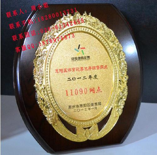 木奖牌制作厂家