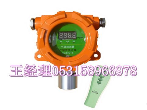 环氧乙烷气体报器安装接线方式