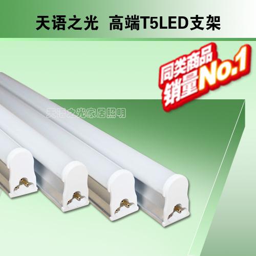 T5LED֧T5LEDһ廯