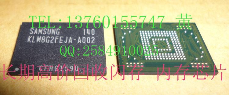 回收W25Q16BVSSIG