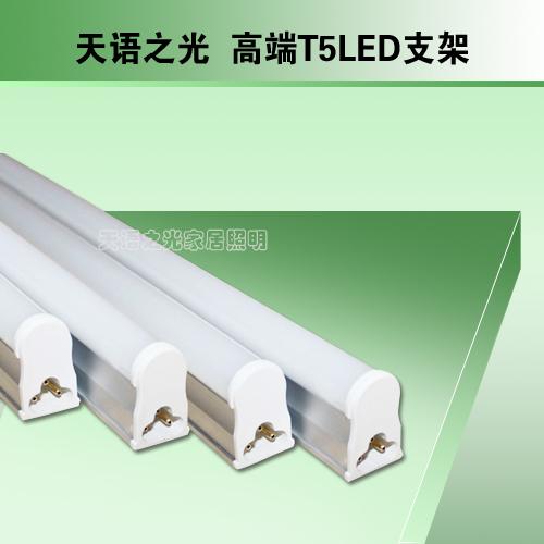 T5һ廯ledӰ֧