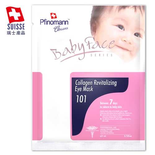 ʿbabyfaceĤ