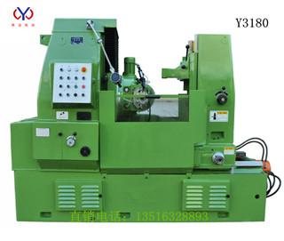y3180hݻ