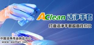 潮州防口罩,新净界