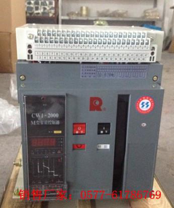 CW1-2000Aʽ·
