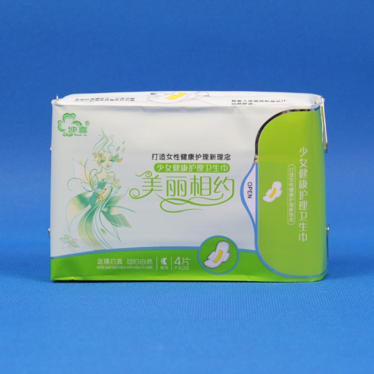 厦门卫生巾,华喜日用为您提供
