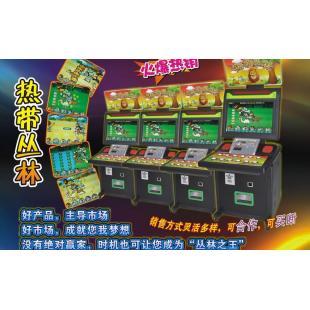 丛林探险游戏机供应