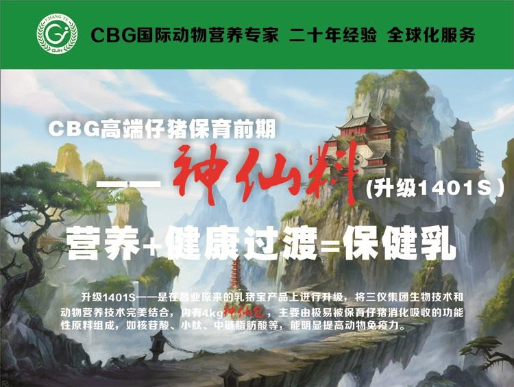 CBGƼ--