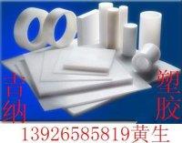 PTFE(00001)